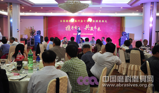 2013年度全國(guó)磨料磨具行業(yè)十強(qiáng)企業(yè)頒獎(jiǎng)典禮在濟(jì)南隆重舉行