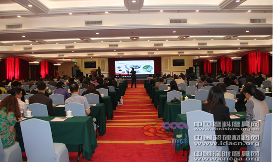 2015大象磨具企業(yè)轉(zhuǎn)型、品牌升級暨南方區(qū)經(jīng)銷商表彰會隆重舉行