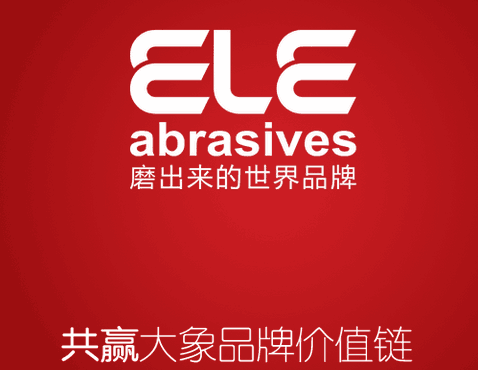 【贏在大象】大象磨具2016內(nèi)地區(qū)經(jīng)銷商表彰會即將榮耀啟幕