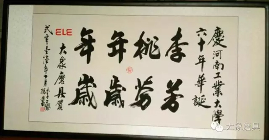 大象磨具：河工大群英競聘，大象家狂攬英才