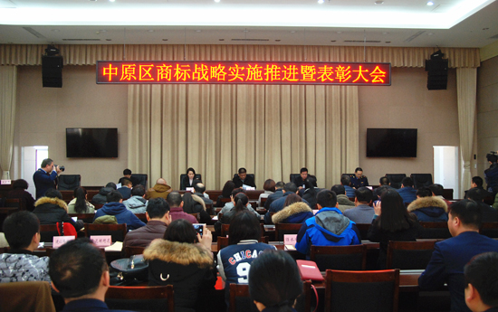 “中機六院”商標(biāo)被認(rèn)定為河南省著名商標(biāo)