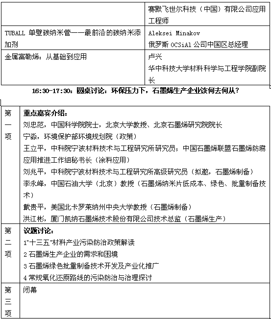 微信圖片_20171128095438.png
