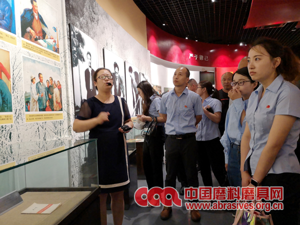 華晶公司組織開展“焦裕祿精神”學(xué)習(xí)活動
