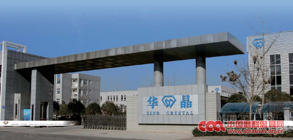 河南省省長陳潤兒一行到商丘華晶調(diào)研