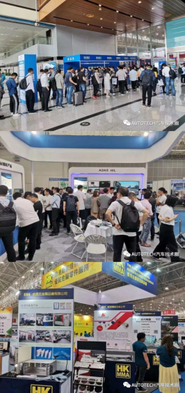 汽車技術(shù)行業(yè)盛會AUTO TECH 2019圓滿落幕！期待2020年再續(xù)輝煌！