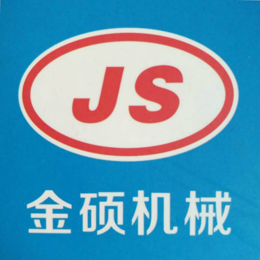 新鄉(xiāng)市金碩機械有限公司