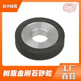 合金砂輪 批發(fā)臺(tái)興牌內(nèi)園磨鉆石砂輪，內(nèi)孔砂輪