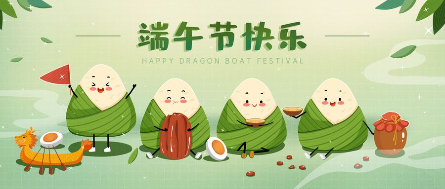 中國(guó)磨料磨具網(wǎng)2021年端午節(jié)放假通知