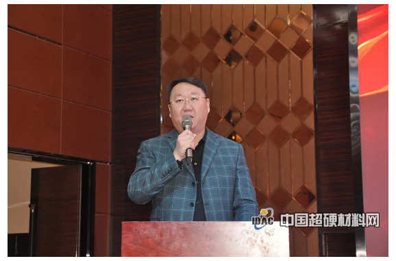 同心聚力謀發(fā)展 科技創(chuàng)新譜新篇 第三屆國(guó)際金剛石大會(huì)在鄭州成功召開(kāi)