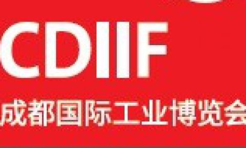 2022成都國際工業博覽會-數控機床與金屬加工展