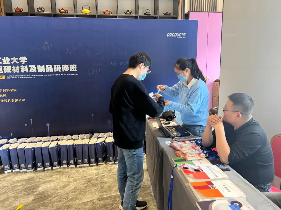 河工大首屆超硬材料及制品研修班昨日?qǐng)?bào)到
