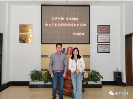 中國超硬材料網一行走訪寧波晶鉆、漢商液壓、嘉興沃爾德
