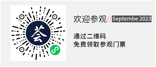 預登記開啟|八大主題亮點，我在第23屆機博會暨武漢機床展等您來！