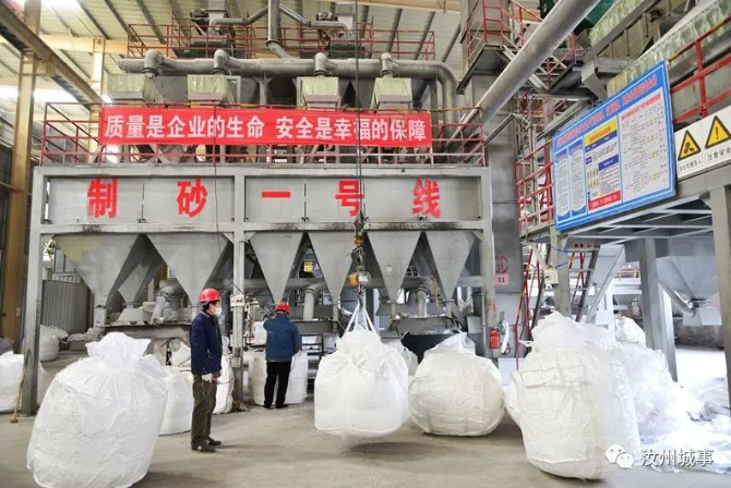 玉發磨料規劃建設年產100000噸磨料生產線，新擴建項目即將投產！