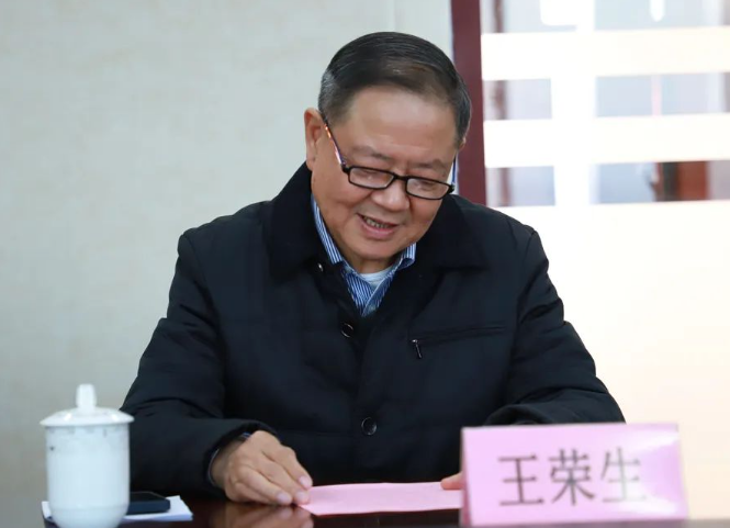 “FM”中國馳名商標(biāo)授牌儀式在鋒芒集團舉行