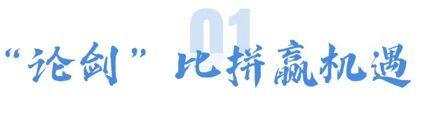 以價(jià)值鏈破題“內(nèi)卷”，鄂州金剛石搶灘全球最大石材基地