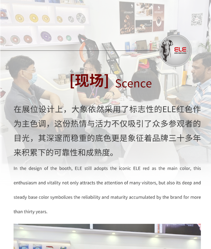 展會直擊|大象磨具亮相第136屆中國進出口商品交易會