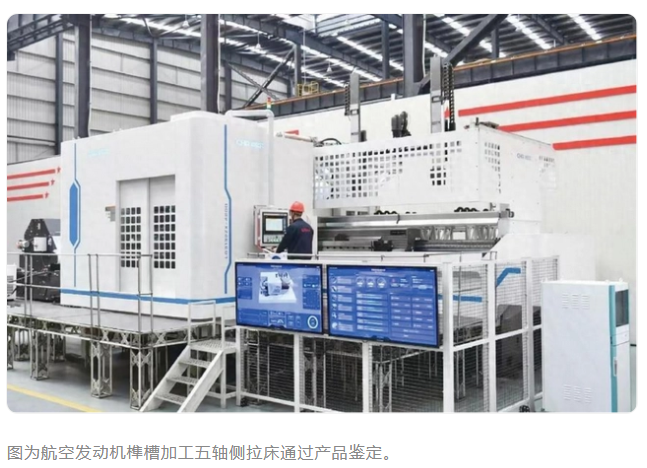 挑戰與機遇并存 機床工具行業市場需求回暖