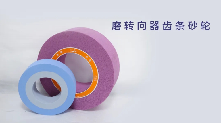 磨料磨具分會(huì)組團(tuán)參展CIMT2025展商風(fēng)采—青島海獅砂輪有限公司