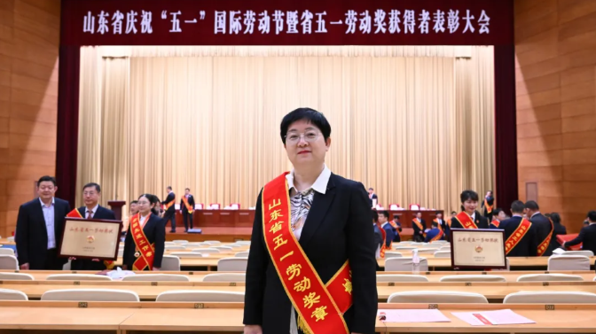 喜報：圣泉集團酚醛事業部技術總工李枝芳榮膺山東省五一勞動獎章?